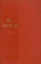 Книга Собрание сочинений Том 6